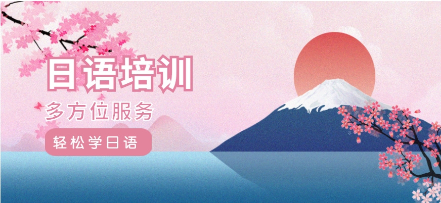 郑州小语种培训机构