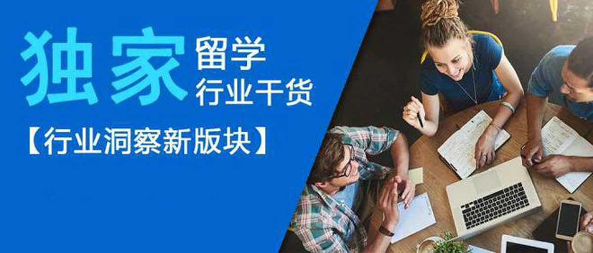 美国留学的新趋势