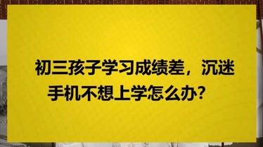 青少年叛逆管教学校 青少年叛逆管教学校