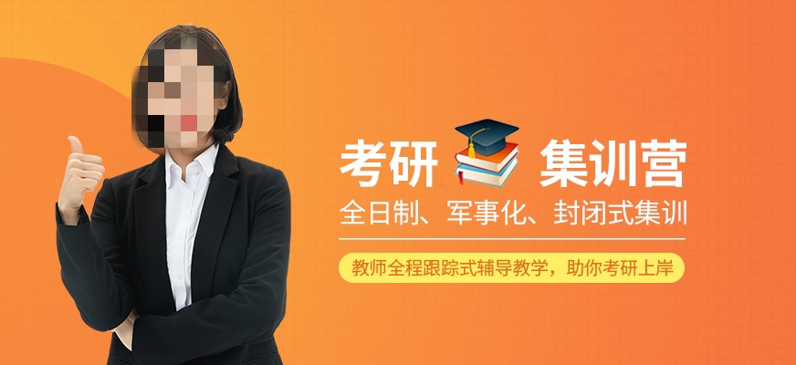考研辅导机构排行榜