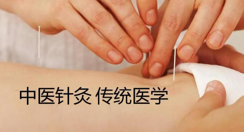 中医针灸培训机构排名 中医针灸培训机构排名