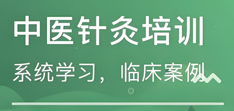 针灸的用处 针灸的用处