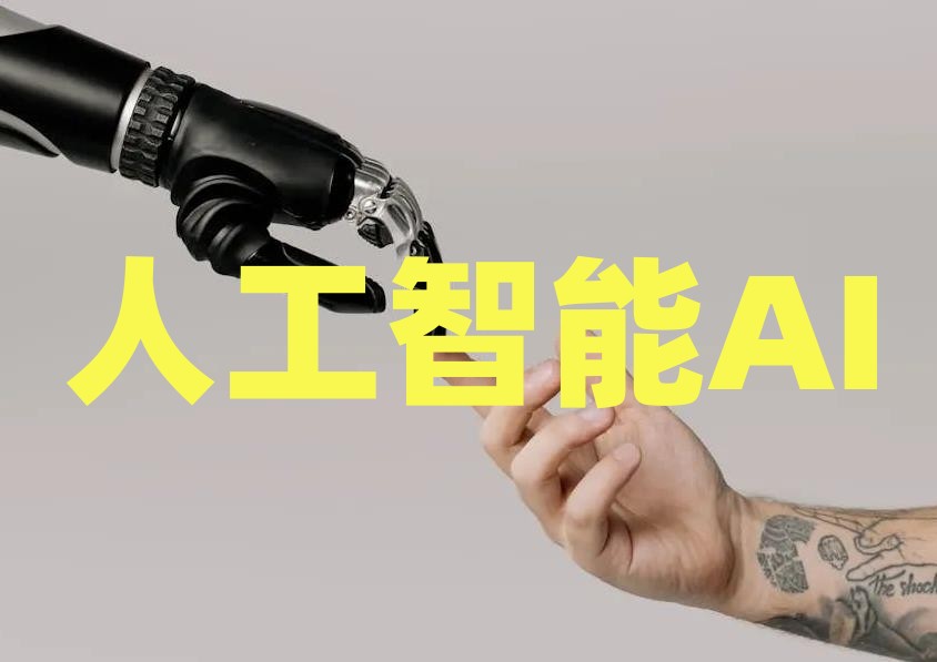 火爆来袭，人气榜AI人工智能建模培训机构名单出炉一览.jpg