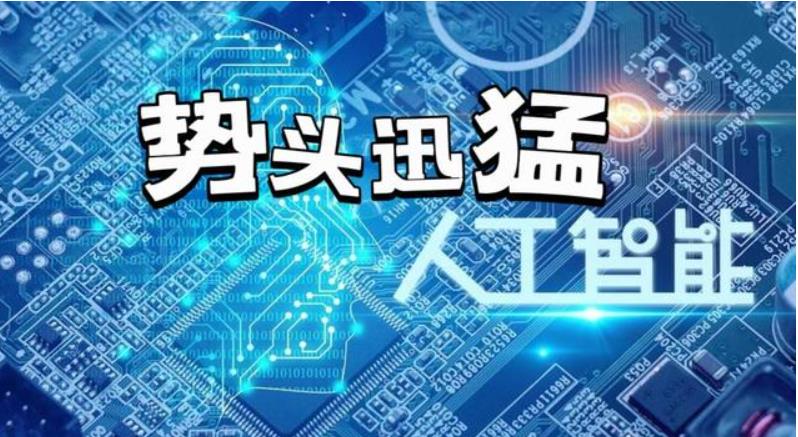 火爆来袭，人气榜AI人工智能建模培训机构名单出炉一览9.jpg