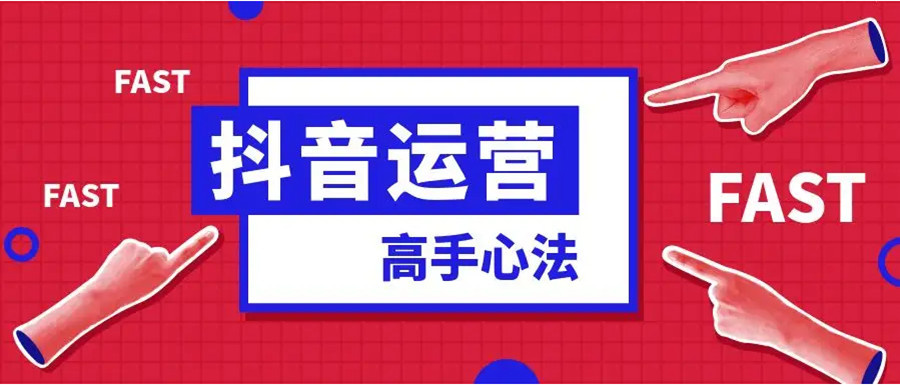直播带货的高级技巧