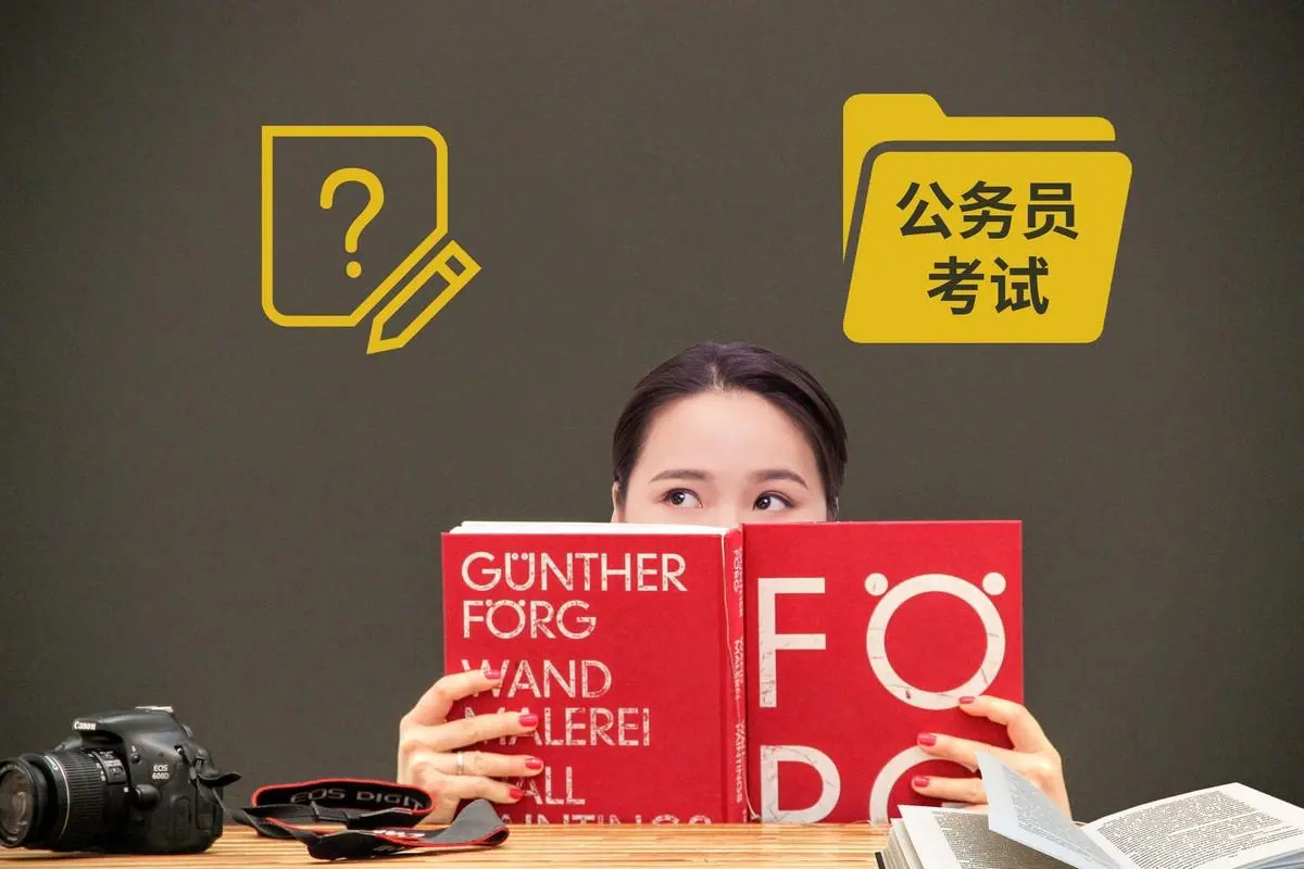 强烈推荐南京十大公务员考试培训机构实力排名一览