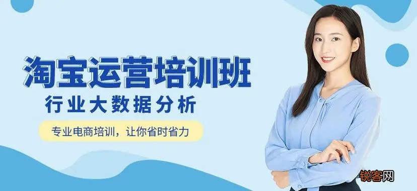 电商选品都有哪些方式，怎么选出爆款