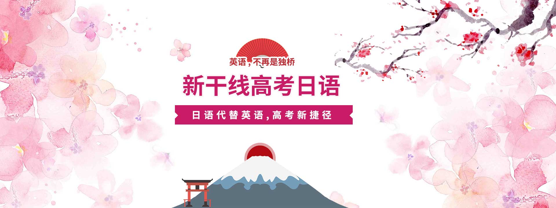 日语等级考试测试成绩