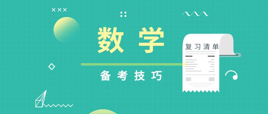 专升本辅导 专升本辅导