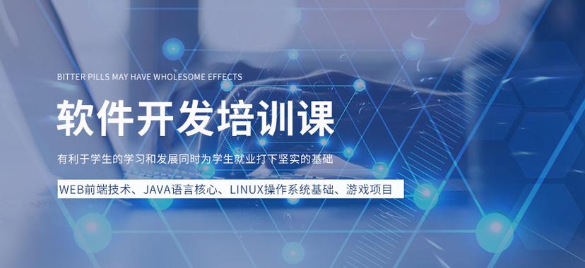 嵌入式开发培训课程