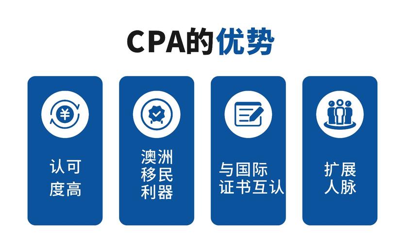 新出炉！盘点上海排名前十的正规会计培训机构名单