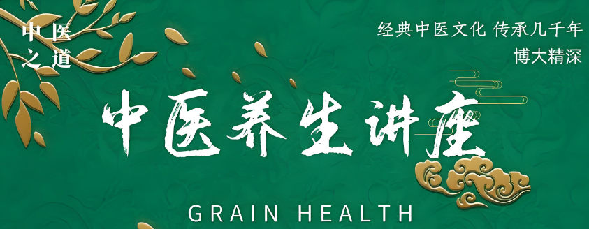中医养生培训机构的优势