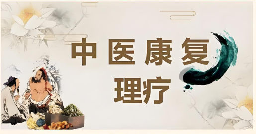 中医理疗培训机构的优势