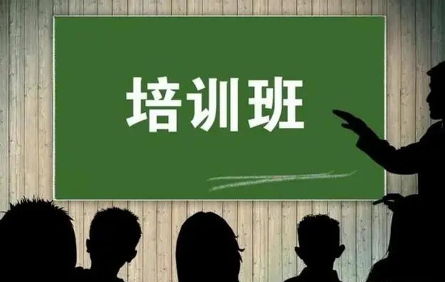 精心整理江苏事业编笔试培训机构前十排名榜一览