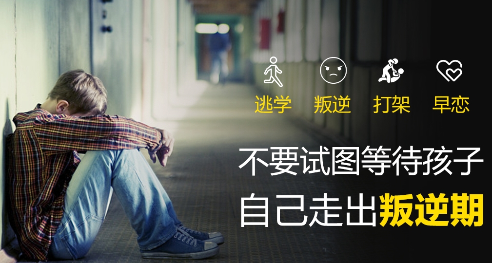 赣州地区十大封闭式管理孩子叛逆厌学基地排名名单汇总一览