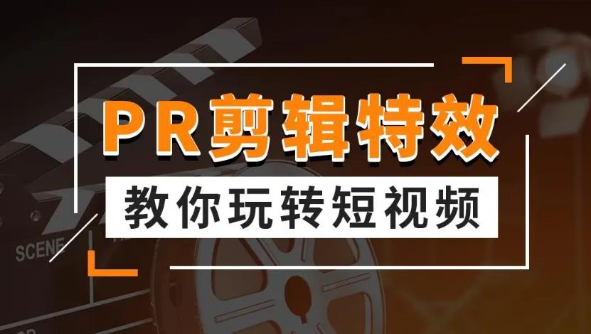 国内十大短视频剪辑培训机构口碑排名榜