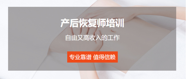 贵阳专业的产后康复师培训机构top10榜单揭晓一览