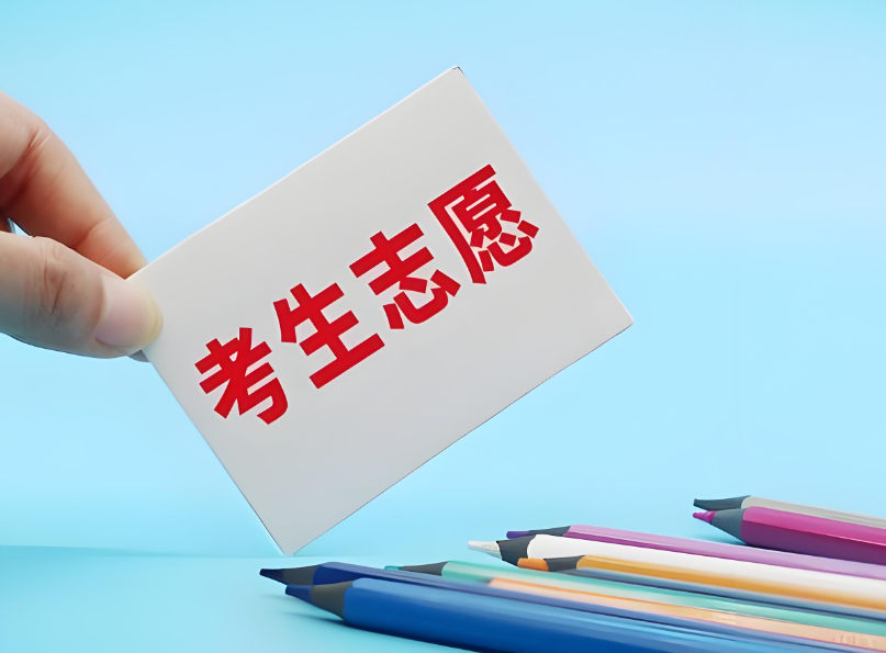 高考志愿填报辅导机构排名