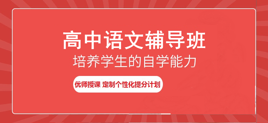 排行榜公布|郑州高中写作培训机构十大名单