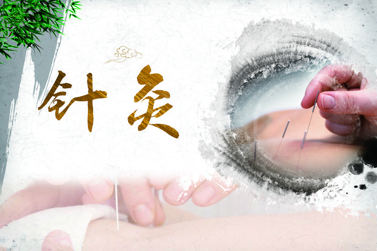 中医针灸培训