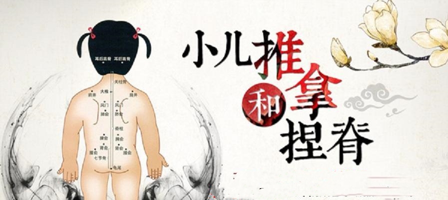 十大小儿推拿培训学校排名