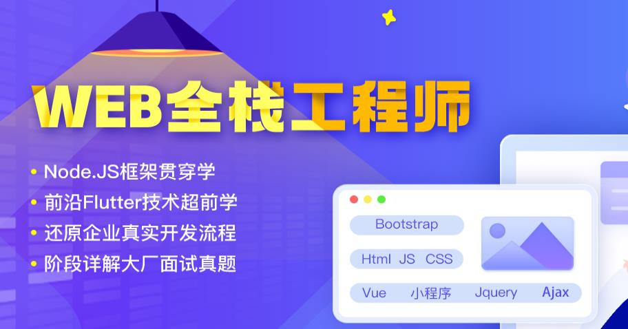 学完前端技能好找工作么
