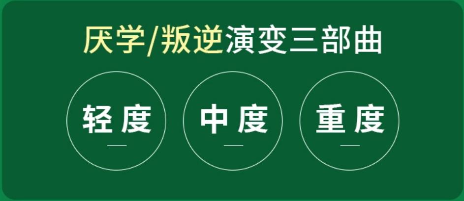 【重燃斗志】力荐广东10大叛逆期孩子改造学校排名名单速览.jpg