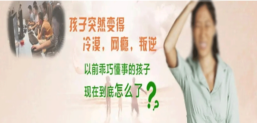 青少年叛逆家长应该怎么做