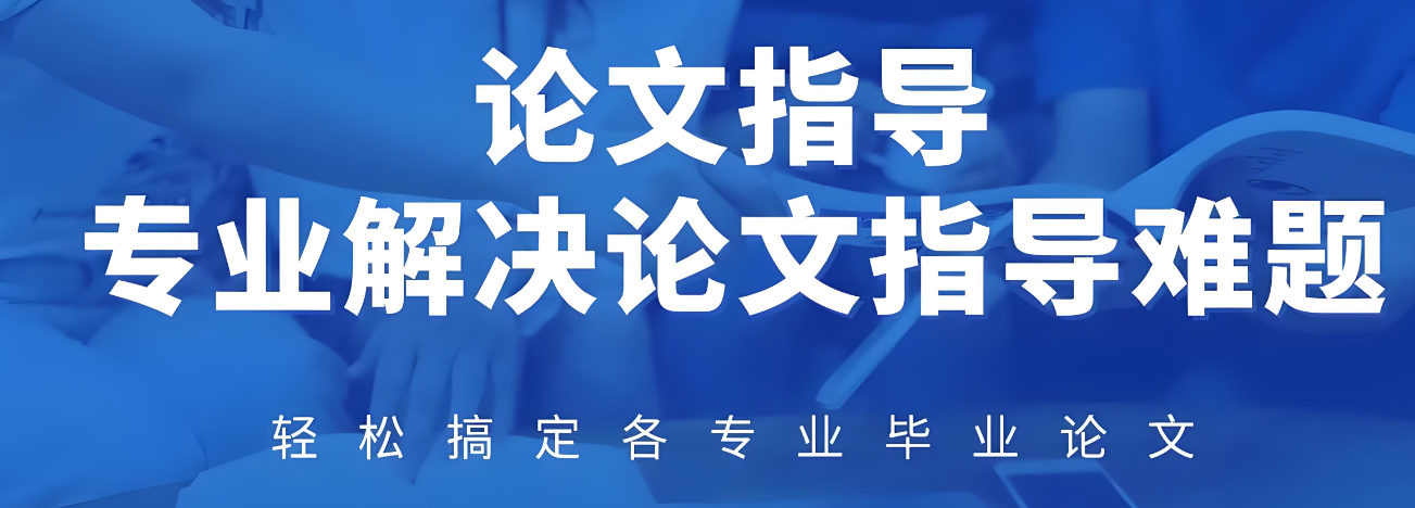 论文一对一模式有什么好处