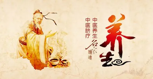 中医培训机构