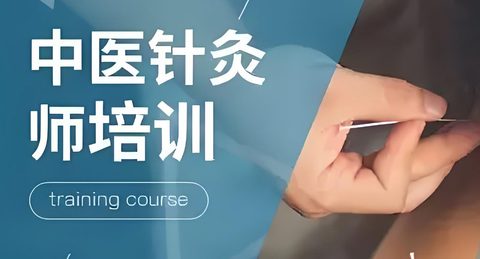 中医针灸需要注意什么