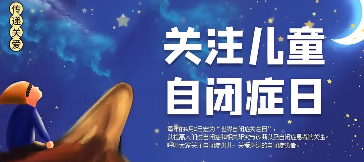 自闭症儿童康复训练机构的训练方法