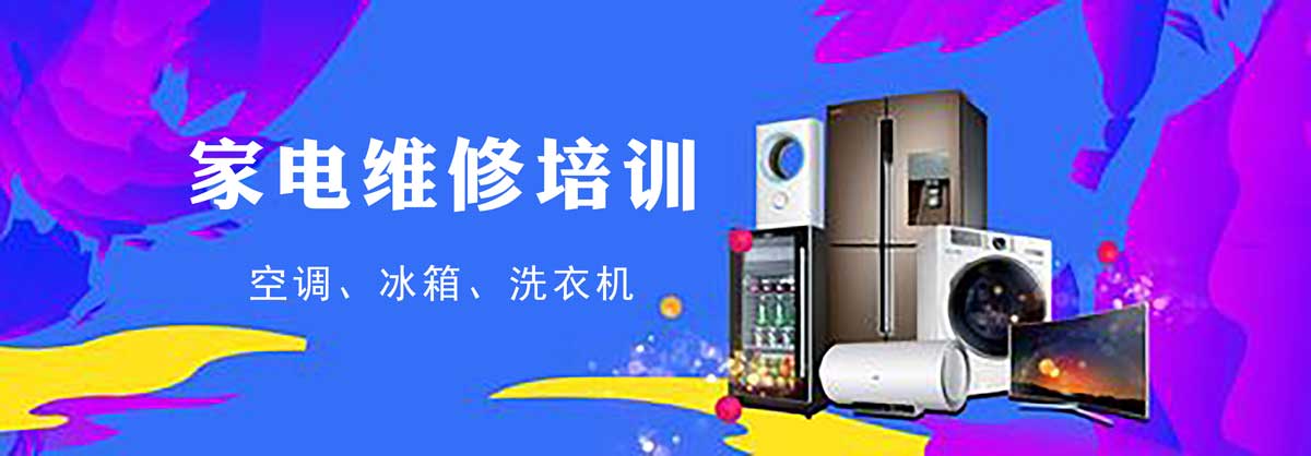 冰箱学习内容介绍