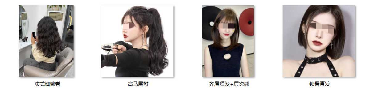 2024四款最火的女生烫发