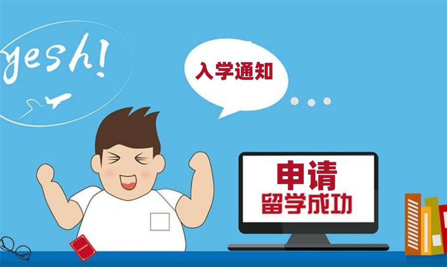 苏州出国留学机构