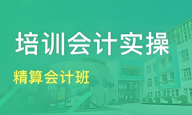 会计学习难吗