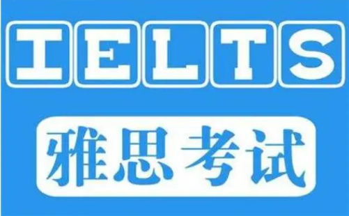 浙江十大雅思一对一辅导机构名单汇总一览