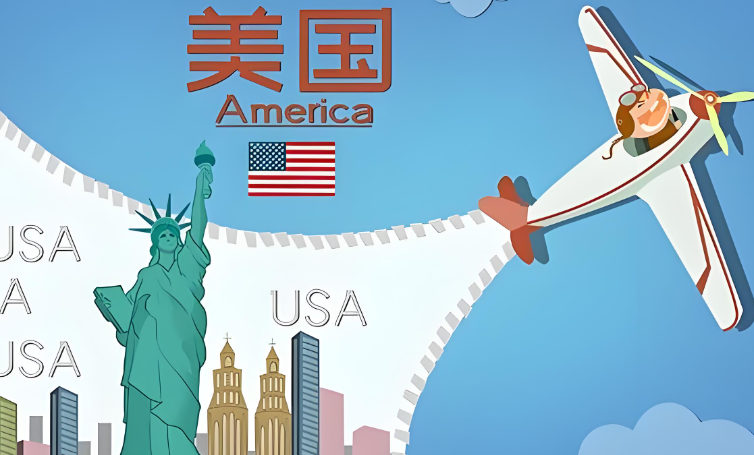 美国留学