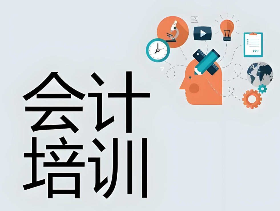 会计行业以后有什么前景发展