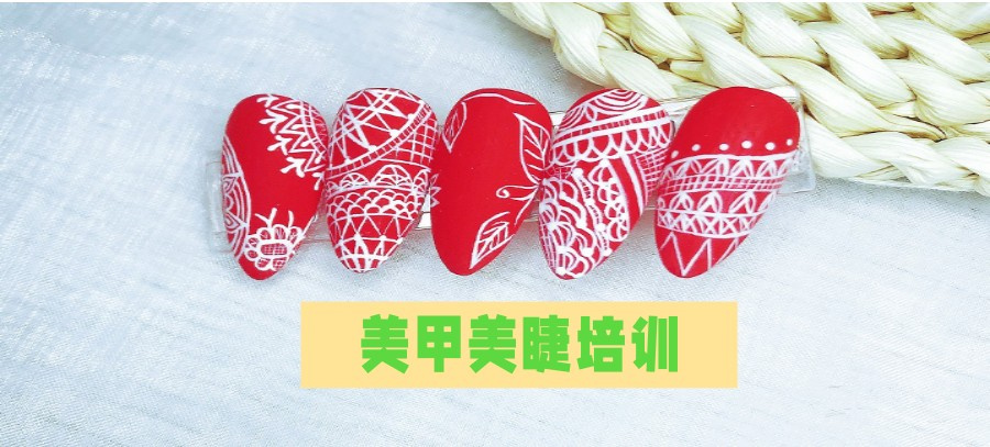 美甲美睫培训机构的优势