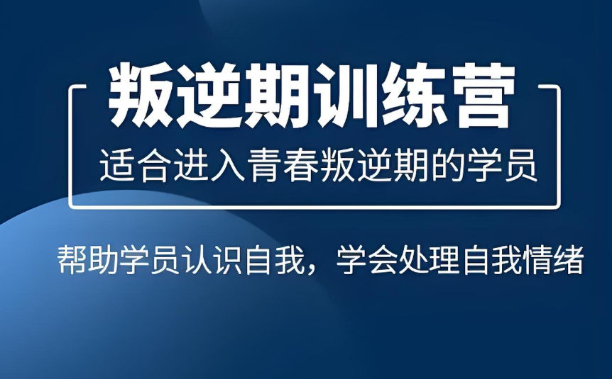 青少年厌学怎么办