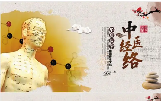 中医经络按摩师就业前景
