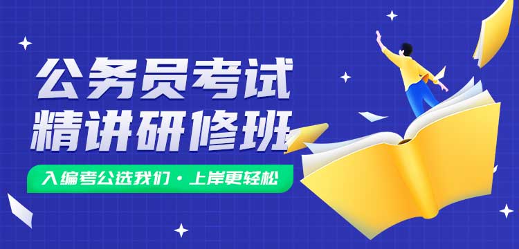 申论学习建议