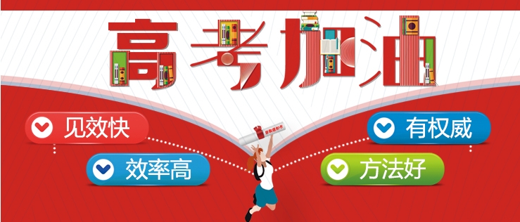 高中数理化补习