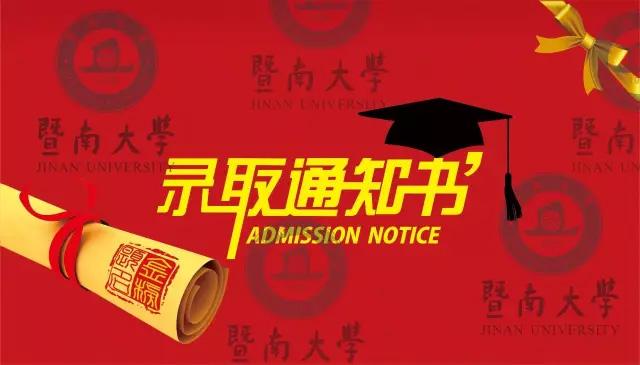 两校联考培训