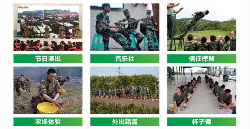 青少年叛逆戒网瘾封闭学校