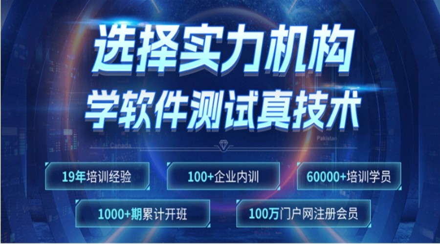 西安top10线下软件测试职业培训机构排名出炉.jpg
