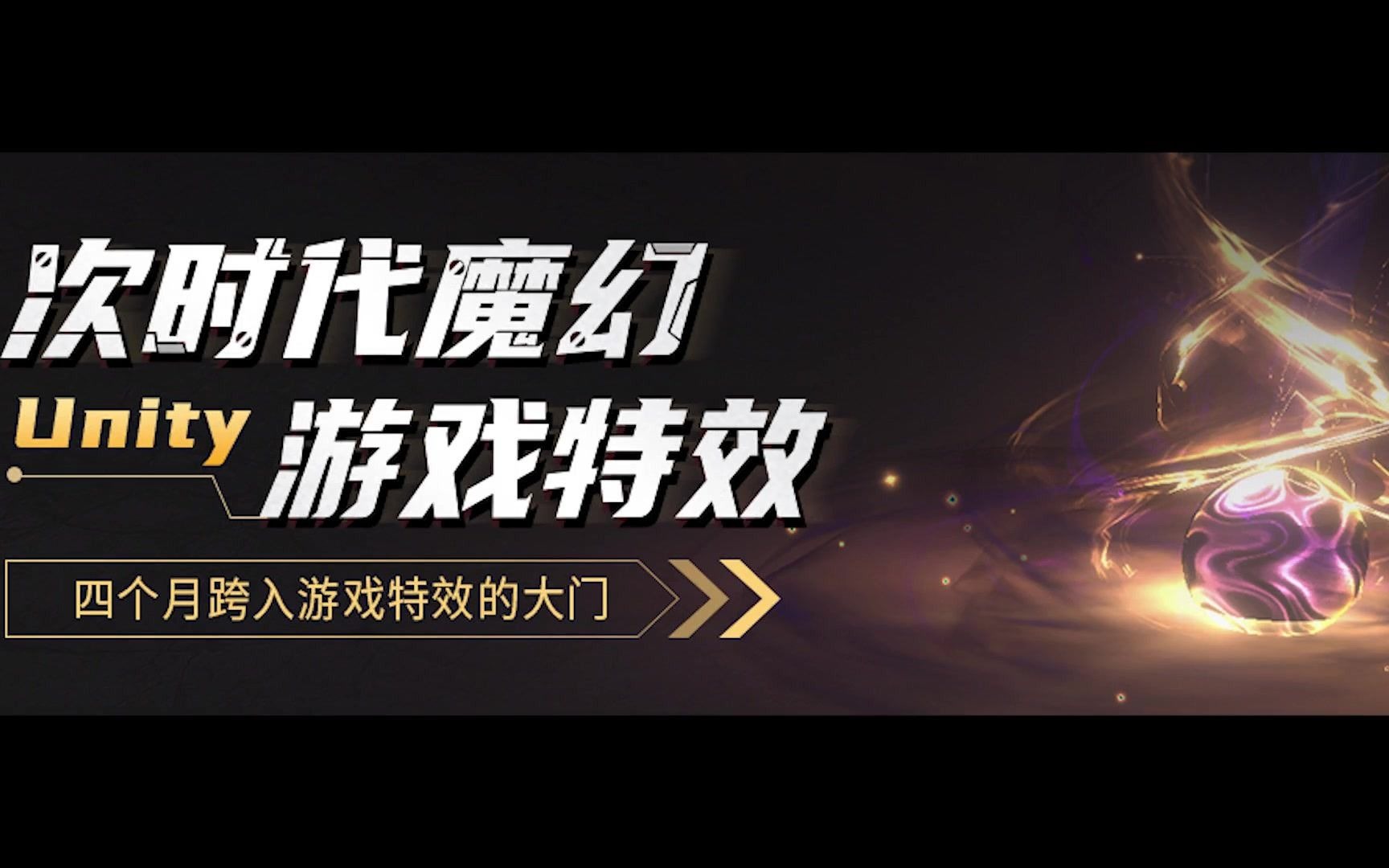 次时代游戏建模