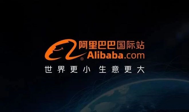 阿里巴巴电商运营培训