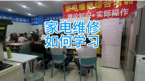 家电行业前景如何 家电行业前景如何